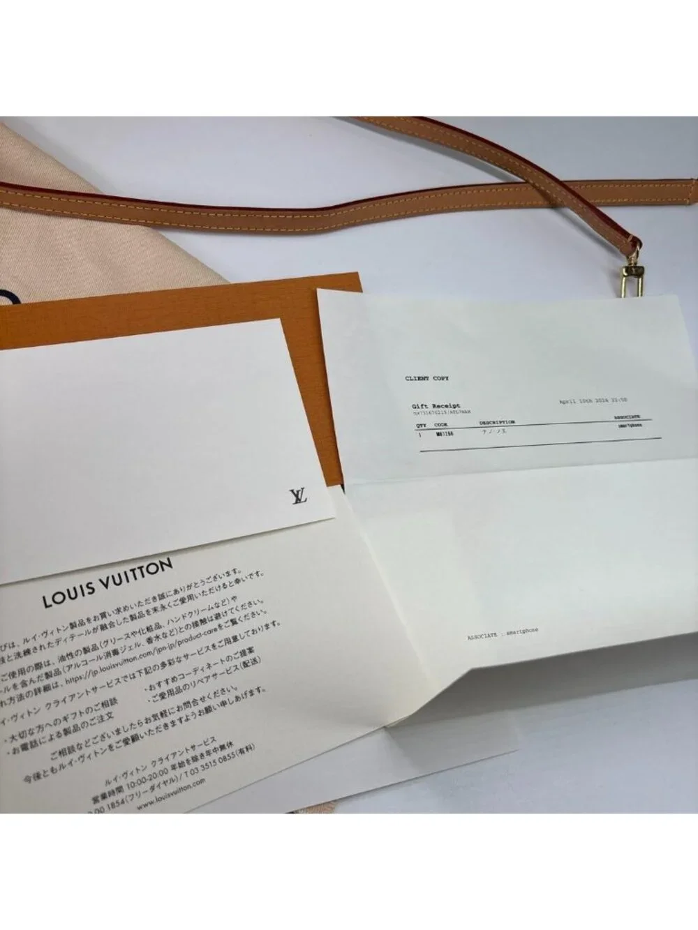 Louis Vuitton Super Monogram Nano Noe Shoulder